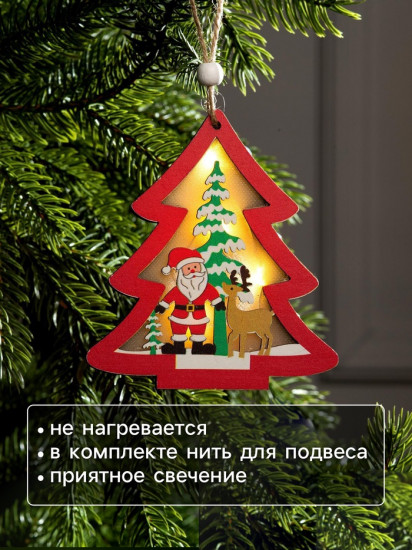 Игрушка ёлочная «Красная ёлочка с Дедом Морозом»