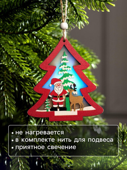 Игрушка ёлочная «Красная ёлочка с Дедом Морозом»