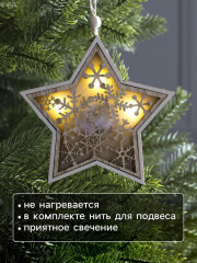 Игрушка ёлочная «Звезда в снежинках» - Фото 2