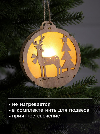 Игрушка ёлочная «Оленёнок в лесу»