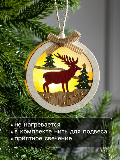 Игрушка ёлочная «Шар с оленёнком»