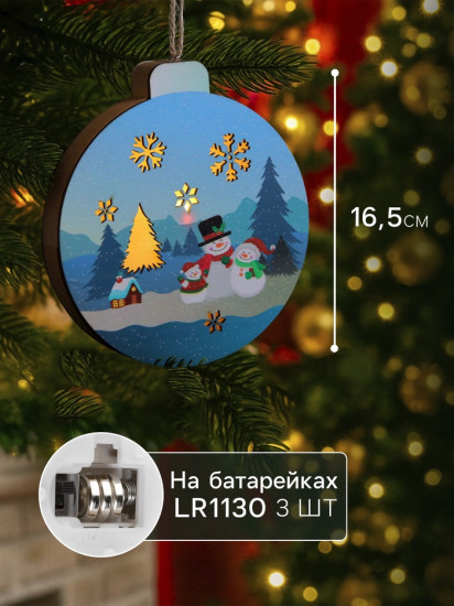 Игрушка ёлочная «Семья снеговиков»