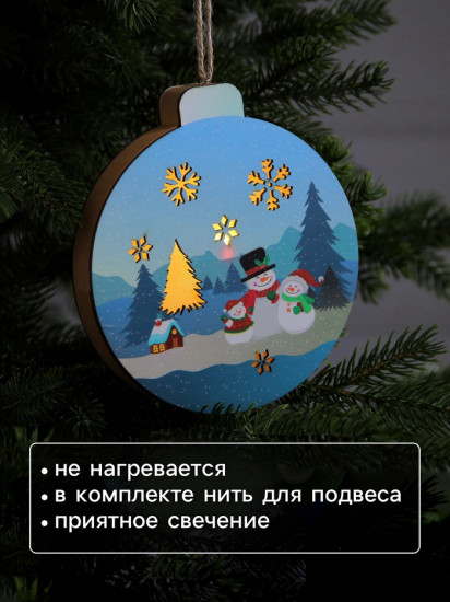 Игрушка ёлочная «Семья снеговиков»