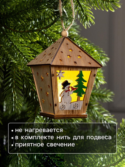 Игрушка ёлочная «Фонарь со снеговиком»