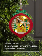 Игрушка ёлочная «Новогодний шар» - Фото 2