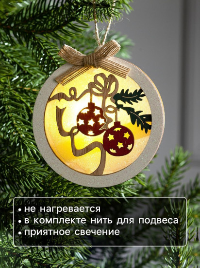 Игрушка ёлочная «Шар с веткой»