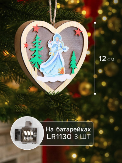 Игрушка ёлочная «Сердце со Снегурочкой»