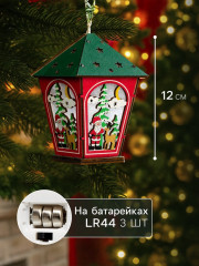 Игрушка ёлочная «Фонарь с Дедом Морозом» - Фото 1