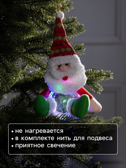 Игрушка ёлочная «Дед Мороз»