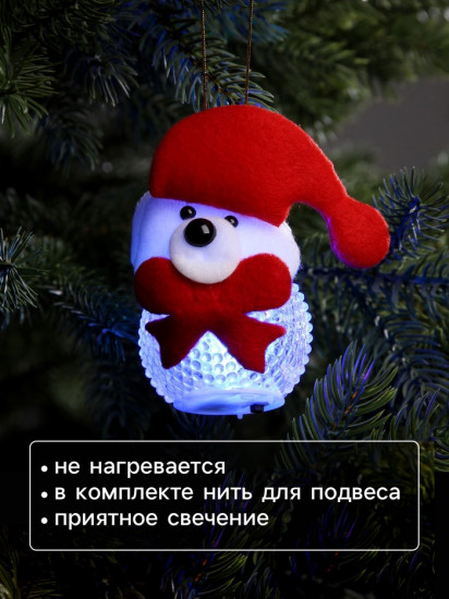 Игрушка ёлочная «Медвежонок»