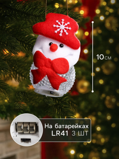 Игрушка ёлочная «Снеговик»