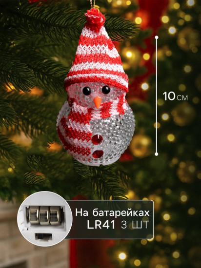 Игрушка ёлочная «Снеговик»
