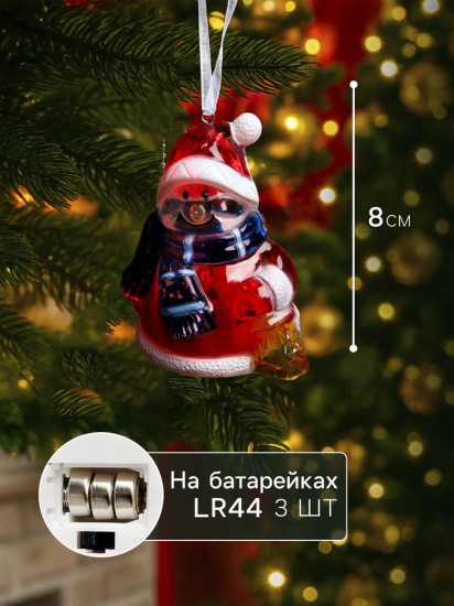 Игрушка ёлочная «Снеговик»