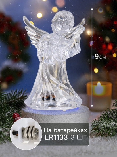 Игрушка ёлочная «Ангел»