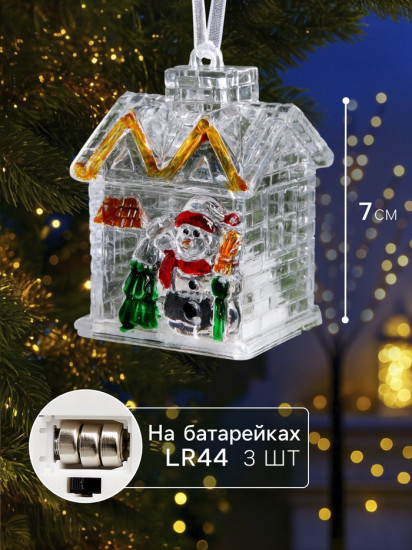 Игрушка ёлочная «Дед Мороз»