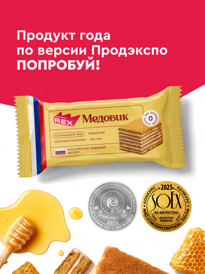 Пирожное протеиновое «Медовик»