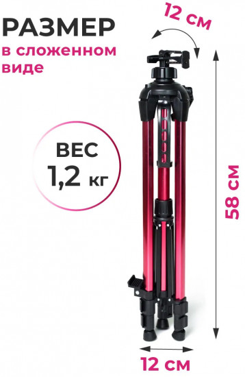 Мольберт «Тренога»