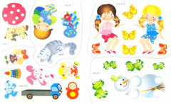 Сравнилки. Развивающая книжка с наклейками - Фото 1