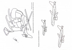 Самолеты - Фото 1