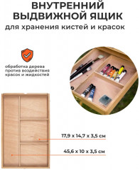 Этюдный ящик - Фото 2