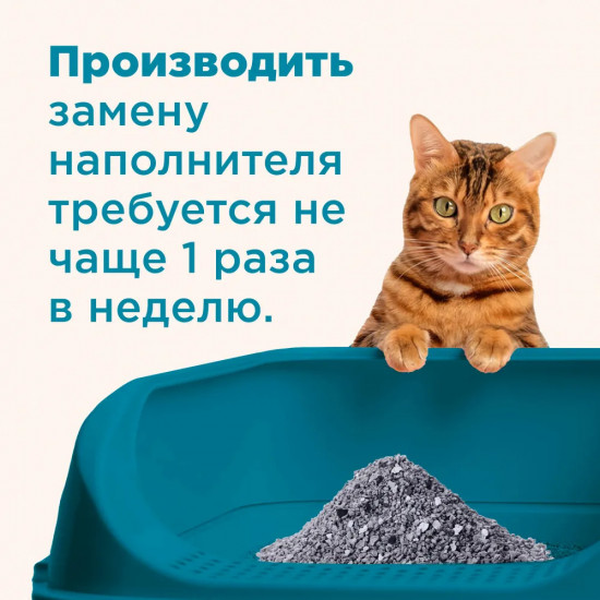 Наполнитель для кошачьего туалета впитывающий