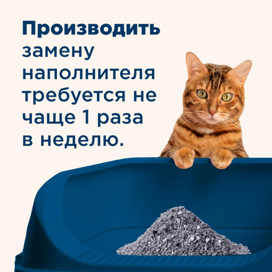 Наполнитель для кошачьего туалета впитывающий