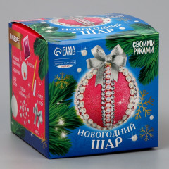 Набор для творчества «Новогодний шар» - Фото 7