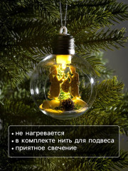 Шар ёлочный «Ангелочки» - Фото 2