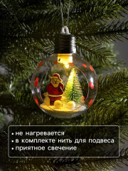 Шар ёлочный «Дед Мороз» - Фото 2