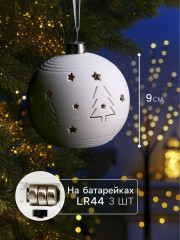 Шар ёлочный «Ёлки» - Фото 1