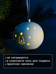 Шар ёлочный «Ёлки» - Фото 2