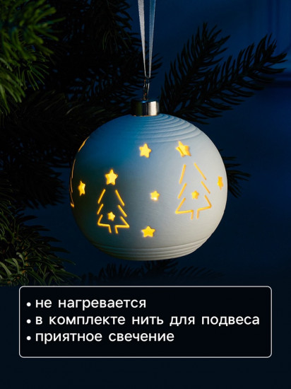 Шар ёлочный «Ёлки»