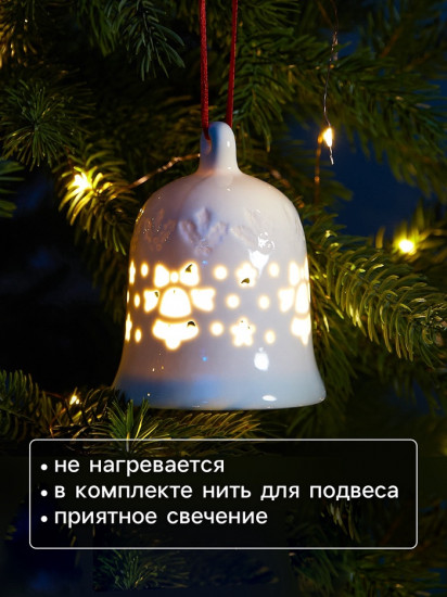 Шар ёлочный с подсветкой «Колокольчик»