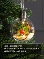 Шар ёлочный «Листочек» - Фото 2