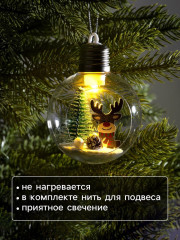 Шар ёлочный «Оленёнок» - Фото 2