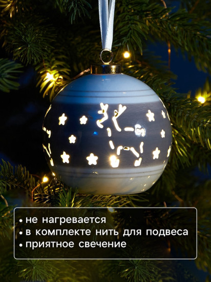 Шар ёлочный с подсветкой «Олень»