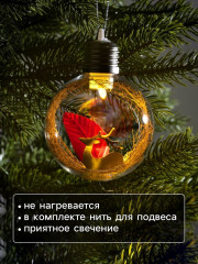 Шар ёлочный «Олень» - Фото 2