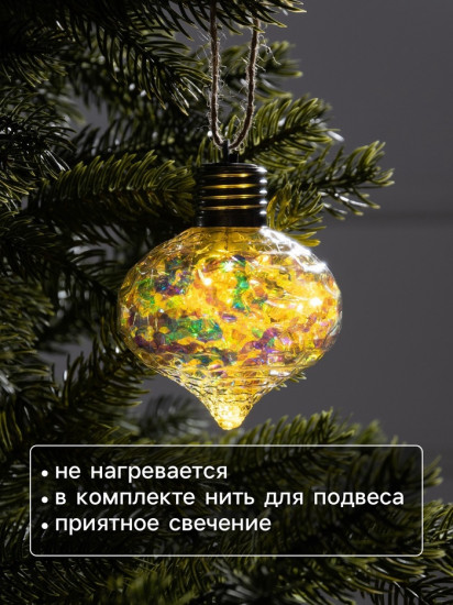 Шар ёлочный «Ретро»