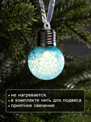 Шар ёлочный «Синий» - Фото 2