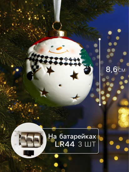 Шар ёлочный с подсветкой «Снеговик»