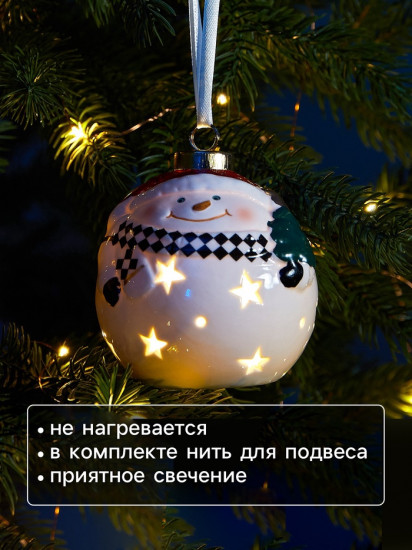Шар ёлочный с подсветкой «Снеговик»