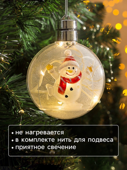 Шар ёлочный «Снеговик»