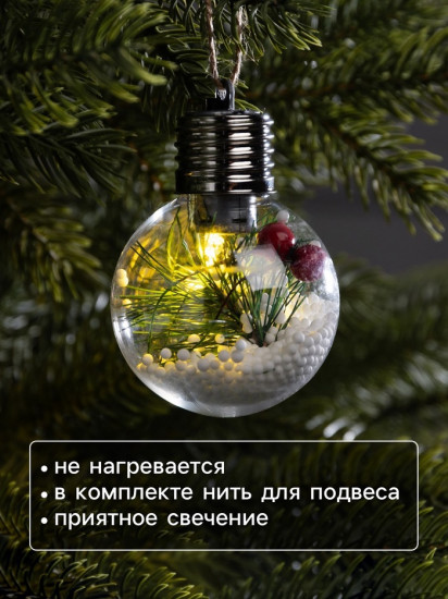 Шар ёлочный «Снежная хвоя»