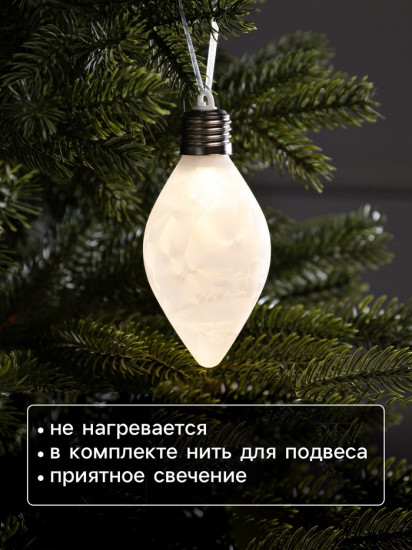 Шар ёлочный «Снежный шар»