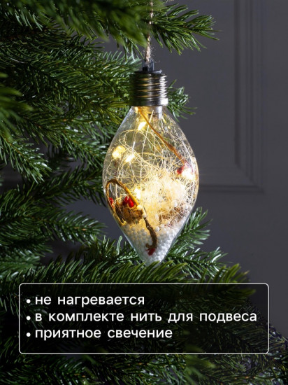 Шар ёлочный «Снежные нити»
