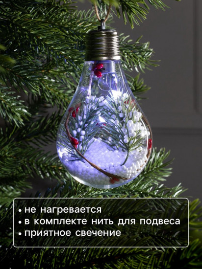 Шар ёлочный «Ветка ели»