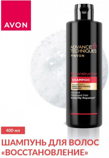Шампунь для волос «Восстановление»