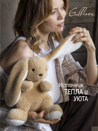 Игрушка мягкая «Зайчик Ушастик»