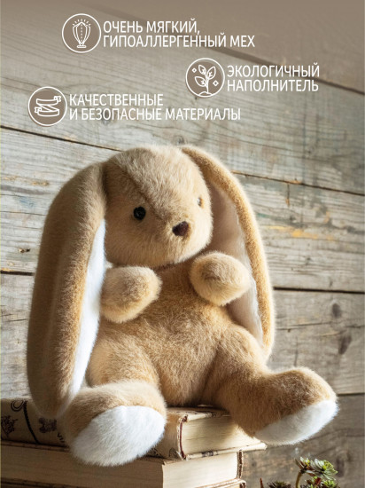 Игрушка мягкая «Зайчик Ушастик»