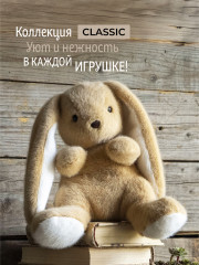 Игрушка мягкая «Зайчик Ушастик» - Фото 10